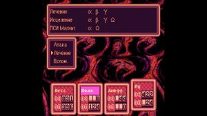 EarthBound Прохождение #33 НАДЕЖДА УМИРАЕТ ПОСЛЕДНЕЙ. ФИНАЛ