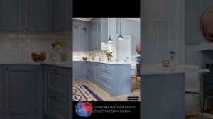 Дизайн кухни в стиле неоклассика | Как оформить кухню в современном и классическом стилях?