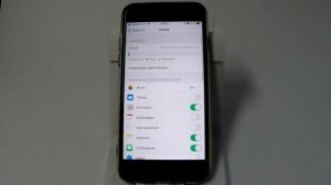 Настройка хранилища iCloud в iPhone