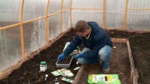 КОНСУЛЬТАНТ САДОВОДА 203