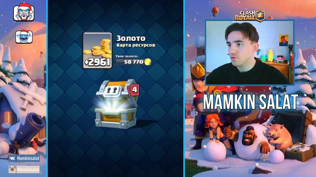 ТОП КОЛОДА ДЛЯ 12 13 14 АРЕНЫ / КЛЕШ РОЯЛЬ / ПУТЬ ГИГАНТА / CLASH ROYALE смотреть онлайн