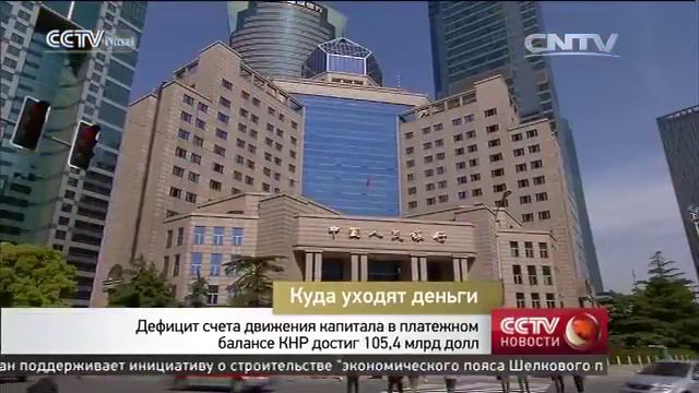 Куда уходят деньги смотреть онлайн