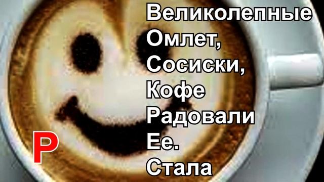 ВОСКРЕСЕНЬЕ 7 смотреть онлайн