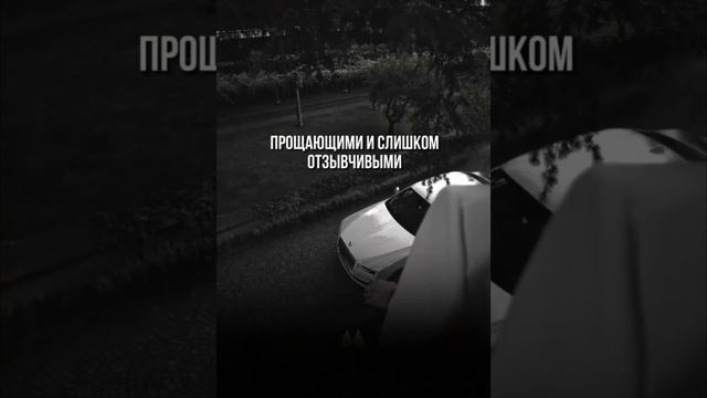 Мотивация