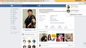Инструкция по работе с расширением Vk-helper.pro для соц.сети ВК