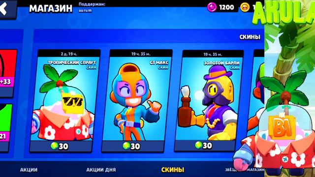 Пальма🌴 смотреть онлайн