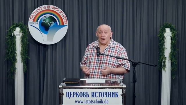 37-тема,2-часть "Для чего нужно крещение Святым Духом"