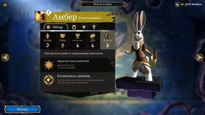 Гайд по героям стартового набора Armello