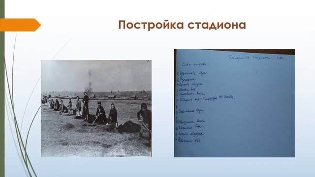 история села Дзержинское