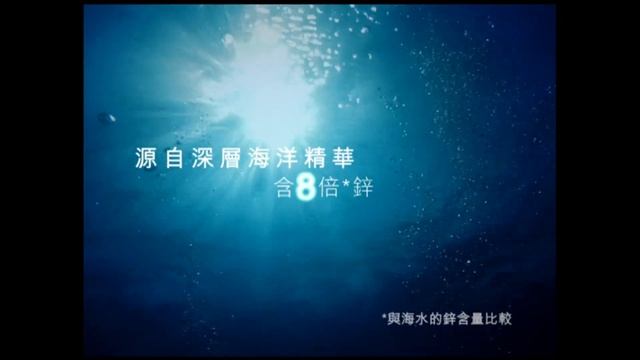 巴黎欧莱雅广告之抗油系列 смотреть онлайн