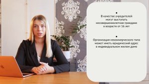 Как зарегистрировать кооператив