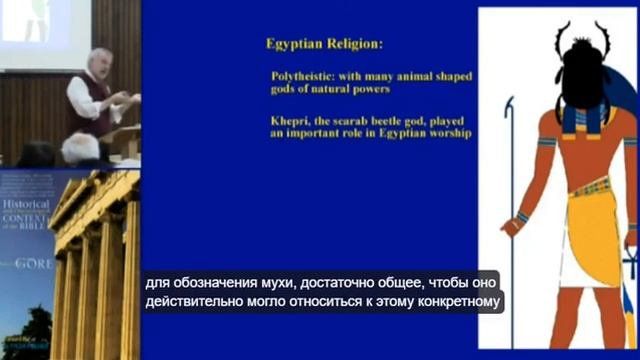 06 Приключения Авраама в Египте