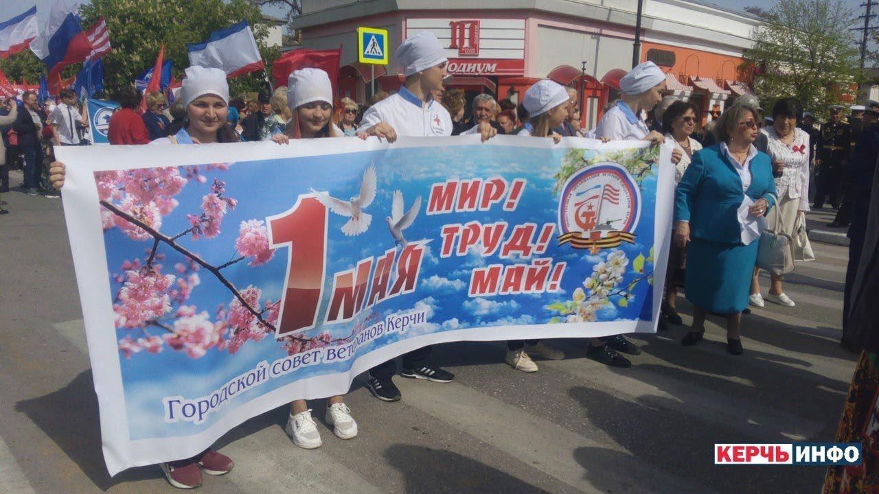 Первомай в Керчи: улыбки, цветы и хорошее настроение смотреть онлайн