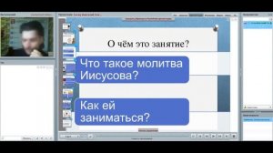 Как бороться со страшными, хульными мыслями?