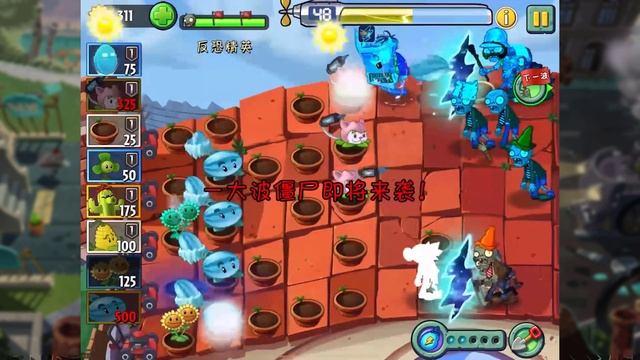 Plants vs Zombies 2 Chinese - Roof and Flower Pot - Memory Lane Official Gameplay смотреть онлайн