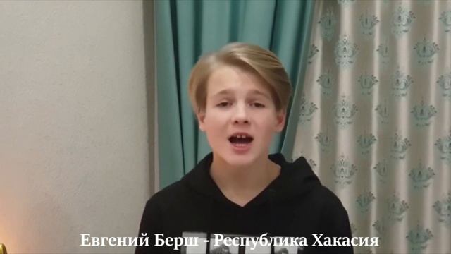 Поздравление с днём рождения Артуру Олеговичу Парфенчикову от  Хрустального Созвездия смотреть онлайн