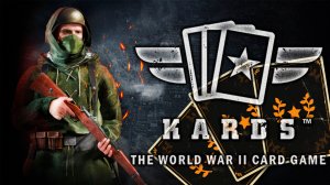 ?Колоды Фельдмаршала | | KARDS [The WWII Card Game]