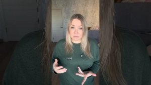 Работа над карьерой и итоговый результат