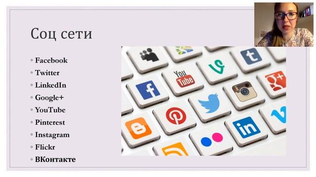 Подготовка SMM стратегии для малого бизнеса (введение) смотреть онлайн