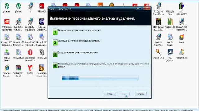 Самый простой способ удалить Интернет Цензор смотреть онлайн