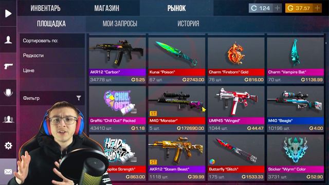 ВЫШЛО НОВОГОДНЕЕ ОБНОВЛЕНИЕ 0.27.0 В STANDOFF 2 / ОБНОВЛЕНИЕ 0.27.0 В СТАНДОФФ 2 смотреть онлайн