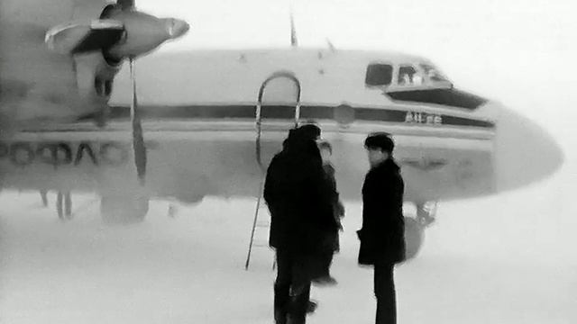 1986 год. Ямбург. Первый самолет АН-26 доставил груз газовикам.