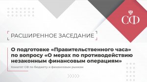 О совершенствовании механизма налогового вычета по налогу на доходы физических лиц