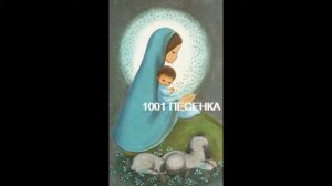 ПЕСЕНКА спит сверчок за печкой -колыбельная