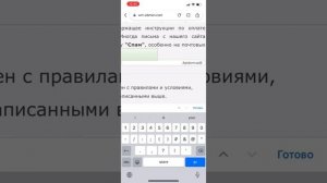 КАК ВЫВЕСТИ ДЕНЬГИ ИЗ ТИК-ТОК