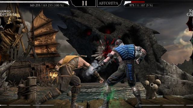 Mortal Kombat mobile/Мортал Комбат мобайл/Башня Сирай Рю битвы 16-20/за команду Сирай Рю