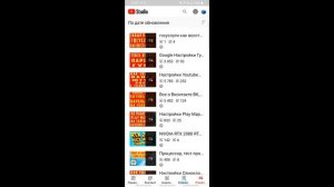 Как Отключить и Включить Комментарии на Youtube на Телефоне. Как Включить Комментарии на Канале Юту