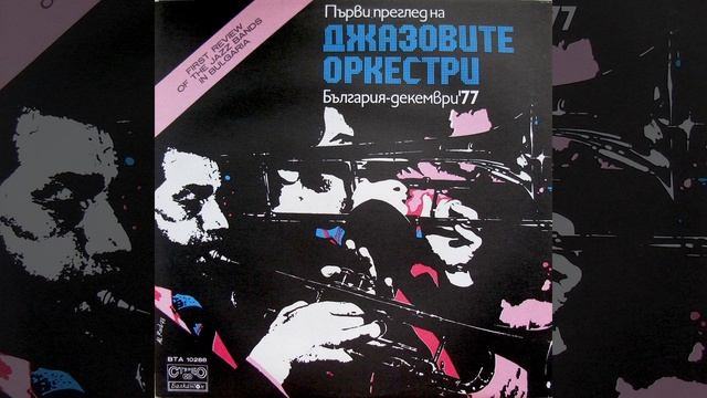 Самба смотреть онлайн