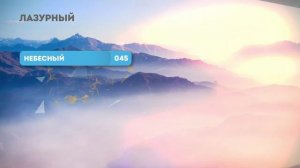 Цвета, вдохновленные природой. 
Эпоксидная затирка UNIS U-90