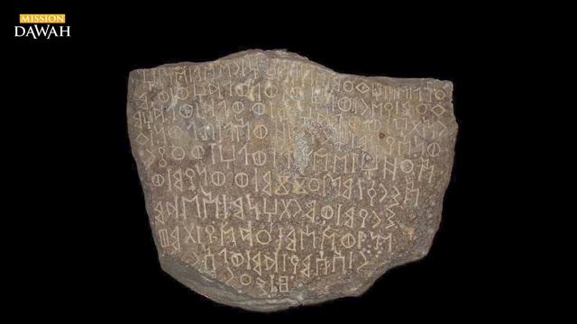 История Арабского языка - Краткий экскурс
