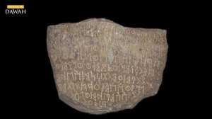 История Арабского языка - Краткий экскурс