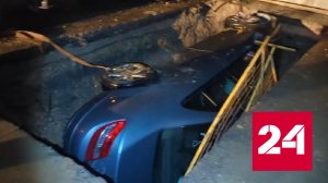 Иномарка в Севастополе опрокинулась в котлован - Россия 24