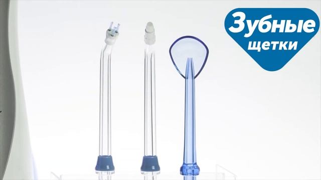 Портативный ирригатор для полости рта Waterpik WP 450 E2 смотреть онлайн