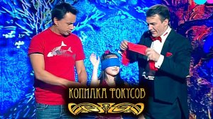 Копилка фокусов. Выпуск 25 — Разноцветная темнота. Алексей Серов - Дискотека Авария