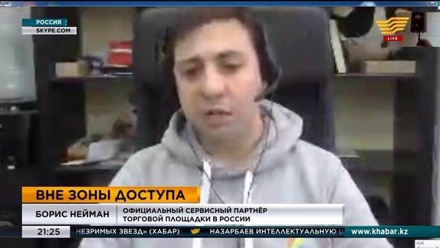 Развитие электронной коммерции в Казахстане: барьеры и решения