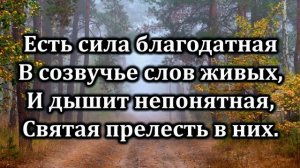 Гимны Надежды № 183 В минуту жизни трудную | Караоке с голосом | Христианские песни | Песни АСД