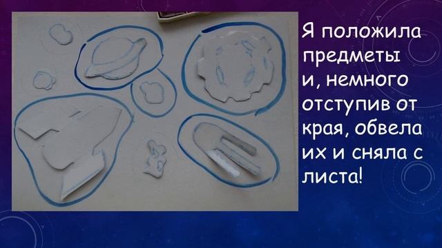 мастер-класс по рисованию "Бесконечный космос" для школьников смотреть онлайн