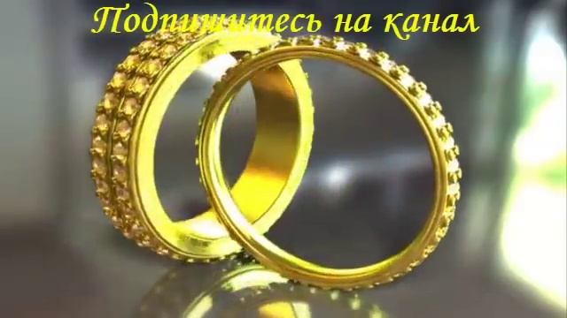 Свадебный футаж: два кольца