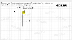 № 294 - Геометрия 7 класс Мерзляк