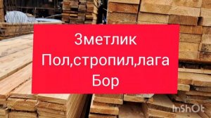 оптим тахта янги йилга янги арзон нархда,optim taxta yangi yilga arzon narxda +998913693323Абдулази