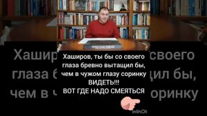 Карачаевская и Кабардинская порода лошадей. 1 том ГПК.