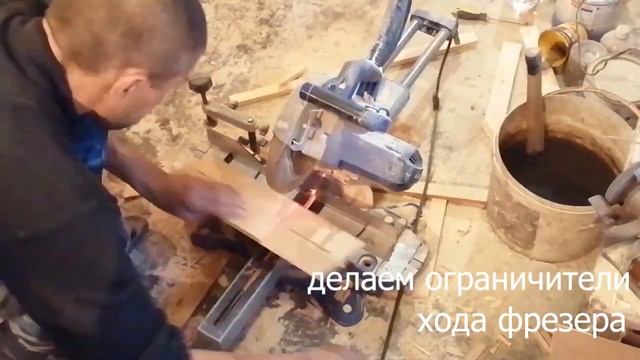 Крайне полезное приспособление для фрезера своими руками + чертеж /кондуктор для пазов/
