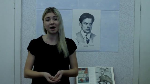 Послушайте! Ведь, если звезды зажигают… В. В. Маяковского смотреть онлайн