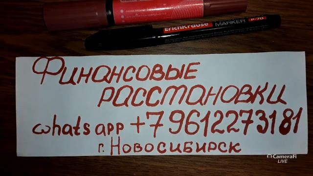 Как  найти свои рунические ставы, которые работают. Немного из личного опыта?