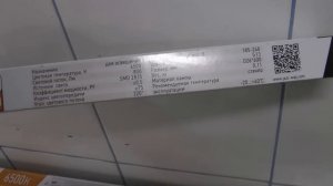 Замена  в покрасочной камере LED ламп вместо люминесцентных