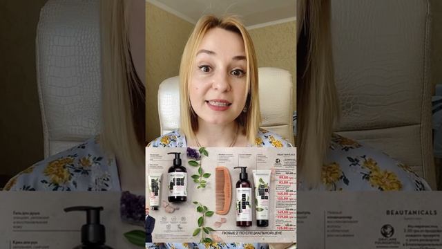 Обзор каталога №8 смотреть онлайн